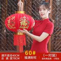 [普通款]不带灯 [豪华款]100#全家福一对-长杆|长杆大红灯笼春节过年用品新年装饰大门口阳台户外防水灯笼灯