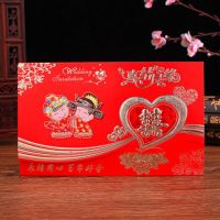 老公老婆[款] [50张的价格]|婚礼请柬请帖结婚创意新款婚庆用品大全请柬喜帖中式各种个性喜