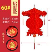 60#[招财灯笼]2个|新年小红灯笼挂饰结婚庆典春节喜庆灯笼红灯笼开业装饰场景纸灯笼