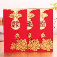 黄金旗袍款(50张+打印)|婚庆用品个性创意婚礼结婚请帖请柬中国风喜帖免费打印