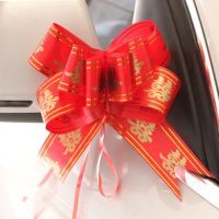 大号[红色喜字] 100条|彩带拉花婚车装饰丝带蝴蝶结车门把手拉花结婚用品花车布置副车花