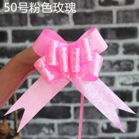 大号[粉色玫瑰] 50条|彩带拉花婚车装饰丝带蝴蝶结车门把手拉花结婚用品花车布置副车花