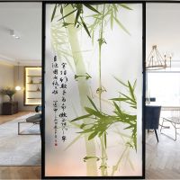 款式10 30*60|玻璃贴纸静电贴膜窗户遮光中式山水画厨房客厅推拉移门防晒窗花纸