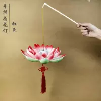 28CM红色|荷花灯笼手提节庆传统中国风汉服拍照莲花灯放灯行舞蹈道具荷花
