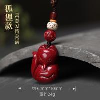 姻缘狐狸款|朱砂汽车钥匙扣挂件男个性创意属牛本命年女生肖牛钥匙链挂饰