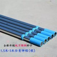 1.5-3米伸缩杆子|婚庆道具纱幔婚礼背景架子不锈钢加厚背景伸缩杆子舞台背景