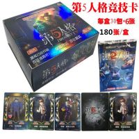 第5人格180张竞技闪卡送卡册|第五人格卡册曼游戏王恐龙卡片专用卡册卡收集卡套