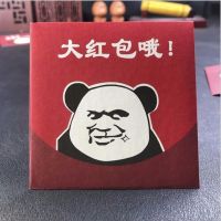 大红包哦 10个装|结婚用品堵门红包嫁创意塞门恶搞个性搞笑接亲搞怪开门迷你小红包