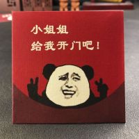 小姐姐给我开门吧 100个装|结婚用品堵门红包嫁创意塞门恶搞个性搞笑接亲搞怪开门迷你小红包