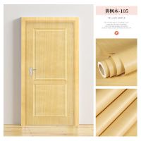 黄枫木105 2米*30cm宽|门贴纸整张防水加厚木门翻新贴纸自粘旧房门墙贴桌面衣柜翻新墙纸