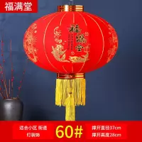 经典款[不带灯]2个 25#[小灯笼]10个|新年大红灯笼结婚喜字灯笼婚庆户外防水春节植绒灯笼乔迁阳台灯笼