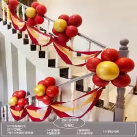 楼梯套装(酒红波浪旗+石榴红)|楼道装饰结婚喜事用品大全拉花室内新郎家楼梯扶手红喜字吊坠挂饰