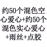 混色雨丝吊坠|婚庆用品雨丝气球吊坠结婚装饰布置雨丝亮片气球配件道具