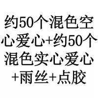 混色雨丝吊坠|婚庆用品雨丝气球吊坠结婚装饰布置雨丝亮片气球配件道具
