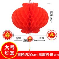 大号小纸灯笼50个|结婚彩旗小红旗室外拉花院子装饰户外 婚礼布置农村 婚庆用品大全