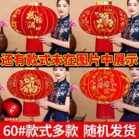 [豪华款]带2米LED灯 60#全红高杆)|大红灯笼灯挂饰春节大门户外阳台防水乔迁灯笼灯吊灯中国风植绒布