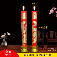 龙凤蜡烛中号金色/1对|结婚蜡烛龙凤烛无烟喜庆红色蜡烛大号一对中式婚房礼布置婚庆道具