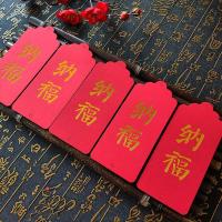 烫金纳福单卡30张|感恩贺卡吊许愿卡片中国风手工节日祝福心愿卡发财树挂件祈福卡