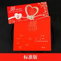 20张 双心玫瑰标准版|2021请帖结婚复古个性喜帖中国风请柬婚庆婚礼打印创意邀请函