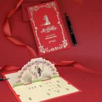 天赐良缘[竖款]|结婚请帖立体烫金婚礼喜帖请柬 立体创意韩式邀请卡中式西式