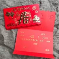 新居落成 30封|30封新居落成请柬请贴请帖乔迁新居进宅之喜入伙新房乔迁搬新加
