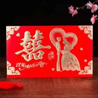 横款缘定今生 20张|结婚创意请帖2021网红婚礼请柬婚宴邀请函婚礼请柬喜帖红色请柬