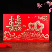 横款我们结婚啦 100张|结婚创意请帖2021网红婚礼请柬婚宴邀请函婚礼请柬喜帖红色请柬