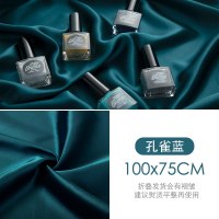 [孔雀蓝]75cm*100cm|珠宝背景布丝光绸缎背景布拍照道具拍摄摄影纯色银白色静物美甲直播耳环化妆品珠宝首饰银饰金饰