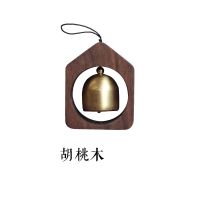 北美黑胡桃|新品实木吸门式风铃简约日系入户铃铛店铺门铃冰箱贴创意乔迁生