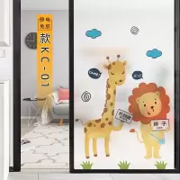款kc-01[静电免胶]送安装工具 40x60cm|窗户卡通动物自粘磨砂玻璃贴膜浴室卫生间透光不透明防窥贴纸移门
