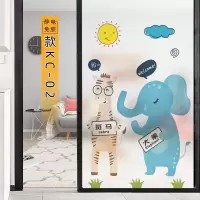 款kc-02[静电免胶]送安装工具 50x90cm|窗户卡通动物自粘磨砂玻璃贴膜浴室卫生间透光不透明防窥贴纸移门
