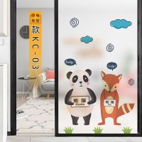 款kc-03[静电免胶]送安装工具 40x60cm|窗户卡通动物自粘磨砂玻璃贴膜浴室卫生间透光不透明防窥贴纸移门