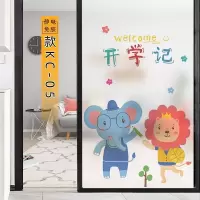 款kc-05[静电免胶]送安装工具 50x120cm|窗户卡通动物自粘磨砂玻璃贴膜浴室卫生间透光不透明防窥贴纸移门