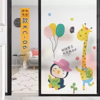 款kc-06[静电免胶]送安装工具 30x60cm|窗户卡通动物自粘磨砂玻璃贴膜浴室卫生间透光不透明防窥贴纸移门