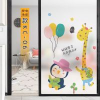款kc-06[静电免胶]送安装工具 35x80cm|窗户卡通动物自粘磨砂玻璃贴膜浴室卫生间透光不透明防窥贴纸移门