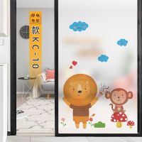 款kc-10[静电免胶]送安装工具 40x90cm|窗户卡通动物自粘磨砂玻璃贴膜浴室卫生间透光不透明防窥贴纸移门