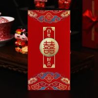 彩金磨砂款[百年好合] 千元[12枚]|婚庆苏红包结婚2021新款中式复古个性创意改口红包袋利是封