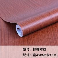 2006-1棕橡木纹[防水] [买1米送1米]2米长X45厘米宽|木头门框门贴纸防水可擦洗家具桌子衣柜柜子翻新木纹自粘