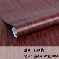 2007-1胡桃木[防水] [买5米送5米]10米长X60厘米宽|木头门框门贴纸防水可擦洗家具桌子衣柜柜子翻新木纹自粘