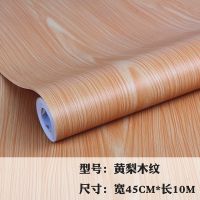 2002-1黄梨木纹[防水] [买5米送5米]10米长X60厘米宽|木头门框门贴纸防水可擦洗家具桌子衣柜柜子翻新木纹自粘