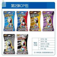CP包2包|奥特曼卡片第3弹cp包泽塔hr卡ssr金卡卡收藏卡册全套卡