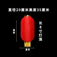 单个 长8寸|大红连串灯笼广告灯笼户外灯笼农家乐新年结婚装挂饰喜庆防水灯笼
