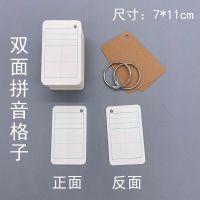 双面拼音9*5.4打孔100张|空白卡片硬纸diy卡片英语明信片男友券单词卡爱情兑换卡片纸贺卡