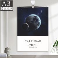A3美丽地球|2021新款家用北欧创意网红挂墙挂历牛年大号中国风年历