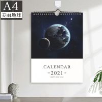 A4美丽地球|2021新款家用北欧创意网红挂墙挂历牛年大号中国风年历