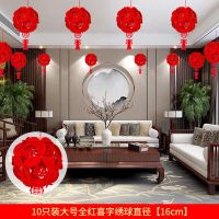 大号喜字花球【10个装】|盆景小红灯笼挂饰室内装饰植物福字小挂件新年场景布置乔迁入新宅