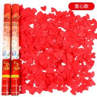 [4支]红色爱心40CM|礼炮喷彩带电子礼花棒结婚庆用品喷花筒婚礼开业彩炮手持礼泡大全