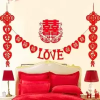鸳鸯加love加对联|结婚用品大全婚房布置套装装饰婚庆喜字贴拉花浪漫无纺布结婚对联