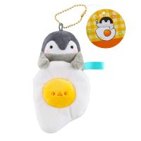 煎蛋企鹅(珠链款)|网红正能量企鹅家族书包小挂件毛绒玩偶挂饰公仔钥匙扣链学生礼物