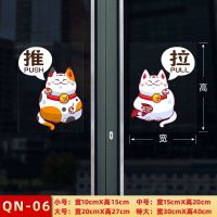 QN-06 小|自粘墙贴欢迎光临奶茶店铺橱窗气氛布置装饰静电窗花玻璃贴纸门画